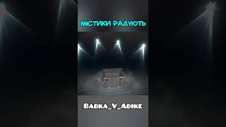 Містичні Контейнери WotBlitz [upl. by Ellicott]