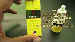 tobra d eye ear drop uses in hindi tobra d drop [upl. by Jovita]