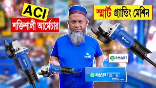 angle grinder 🔥price in bangladesh  ACI angle grindergrinding machinecrown grinding machine 2024 [upl. by Milstone]