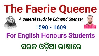 The Faerie Queene by Edmund Spenser in Odia [upl. by Eineeuq438]