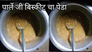 Instant Peda Recipe  झटपट पेढा रेसिपी [upl. by Sherburne]