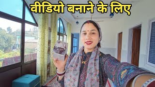 पतिदेव जी ने गिफ्ट की बहुत ही काम की चीज  Preeti Rana  Pahadi lifestyle vlog  Triyuginarayan [upl. by Annabelle]