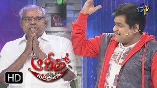 Alitho Saradaga  27th February 2017  Kota Srinivasa Rao  Full Episode  ETV Telugu [upl. by Konstantine]