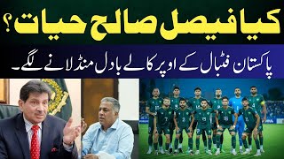 Will Politics Lead FIFA to Reban Pakistan Football [upl. by Andrea364]