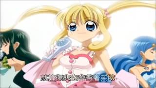 真珠美人魚 七彩的微風 中文 七人合唱完整版 [upl. by Sonahpets]