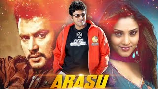 Arasu  Movie Promo  Watch Now  Power Star Puneeth Rajkumar  D Boss  Ramya  Udaya TV [upl. by Maryanne]