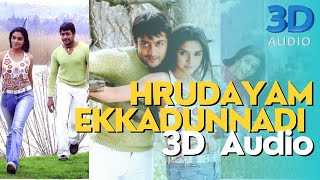 Hrudayam Ekkadunnadi 3D song  Ghajini Movie Song  3D Audio [upl. by Cogen910]