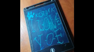 I LOVE YOE котик [upl. by Wystand906]