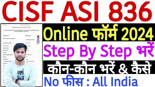 CISF ASI Online Form 2024 Kaise Bhare  CISF ASI New Vacancy 2024 Form Kaise Bhare  CISF ASI 2024 [upl. by Lidia]