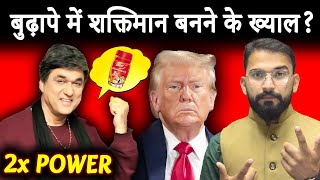 Shaktimaan is Back 🤑 The Curious Case of Shaktimaan  Sandeep Choudhary [upl. by Halvaard711]