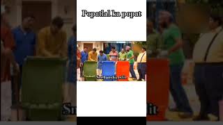 popatlal ka popat sigma viralvideo sigmamale comedy sigmarule sigma shorts [upl. by Hi732]