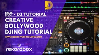 How To DJ Bollywood Club Music  DJ Tutorials  Online DJ Course [upl. by Jasun]