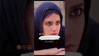 Bhola kis se shaadi karna chahta tha dramaclips pakistanidrama funny entertainment urdulines [upl. by Bergh]