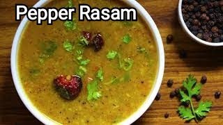 ಮೆಣಸಿನ ಸಾರು ಈ ರೀತಿ ಮಾಡಿ  Kalu menasina Saaru  Pepper Rasam [upl. by Thirza506]