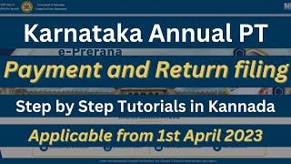 Karnataka Annual PT Payment amp Return filing Live in Kannada ಕನ್ನಡದಲ್ಲಿ   Applicable from 202324 [upl. by Nichol]