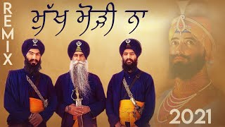 Tere Nain Naksh Att Sunder Ne Remix  Bhai Mehal Singh  Mukh Modi Na Dil Todi Na  ਤੇਰੇ ਨੈਣ ਨਕਸ਼ [upl. by Harshman]