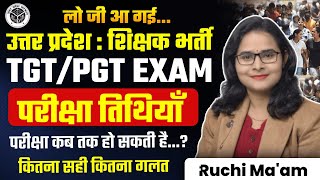 उत्तर प्रदेश नई शिक्षक भर्ती  UP TGTPGT EXAM DATE NOTIFICATION  परीक्षा सेंटर नोटिस  RUCHI MAAM [upl. by Padgett]