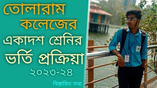 তোলারাম কলেজে একাদশ শ্রেনির ভর্তি প্রক্রিয়া এবং নিয়ম কানুন ২০২৩২৪  Tolaram College Addmission [upl. by Brenan452]