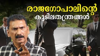 ഇന്ത്യയെ നടുക്കിയ ശരവണഭവൻ മർഡർ കഥ  BS Chandra Mohan Mlife Daily പാർട്ട് 2 [upl. by Naleek]