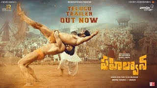 Pehlwaan Telugu Official Trailer  Kichcha Sudeepa  Krishna  Swapna  Vaaraahi Chalana Chitram [upl. by Ilahtan385]