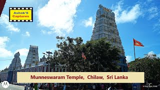 Munneswaram Temple Sri Lanka [upl. by Ellennaj]