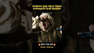 அசாத்தியமான நுகரும் சக்தியுடன் பிறக்கும் குழந்தை PerfumeMovies explained in tamil [upl. by Netta]