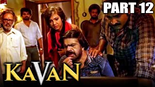 Kavan Hindi Dubbed Movie In Parts  PARTS 12 OF 14  Vijay Sethupathi Madonna Sebastian [upl. by Donn]