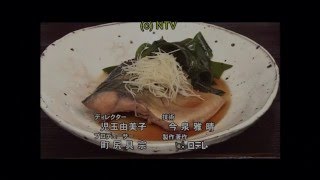 3Minute Cooking Simmered Saba with Wakame amp Green Beans with Goma [upl. by Bergeron]