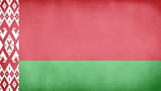 Belarus National Anthem Instrumental [upl. by Pachston]