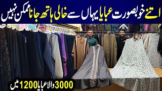 Super Sale Abaya Latest Collection 2024  Abaya Wholesale Market  Zainab Abaya [upl. by Nakashima]