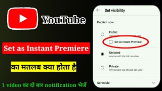 Set as Instant Premiere YouTube Meaning in Hindi  Set as Instant Premiere kya hota hai [upl. by Azitram]