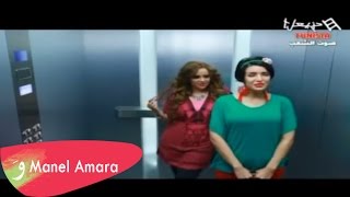 Manel Amara  Tala3 Habet Episode 16 [upl. by Ahsielat]