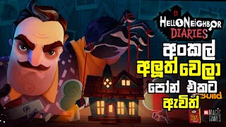 Hello Neighbor Nickies Diaries Sinhala Game Play [upl. by Smaoht746]