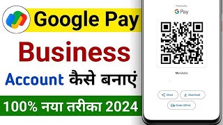 GPay business account kaise banaye 😱🤑 Google pay business account kaise banaye  googlepay gpay [upl. by Sven782]