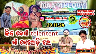 291124  Wedding Program Vlog  Maa Melody Junagarh  MrNANDI  ☎️99376268039090838380 [upl. by Catlin246]