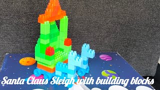 Santa Claus sleigh with building blocks Buildingblocks Blocktoys Blockgames Kids [upl. by Britte]