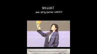 SPELLEDIT  2021 Spring Campaign Film  I  Teaser [upl. by Osbert]