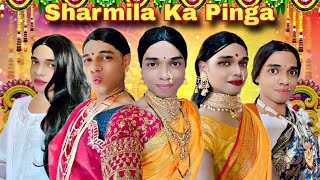 Sharmila Ka Pinga Ep 861  FUNwithPRASAD  funwithprasad [upl. by Klinger567]