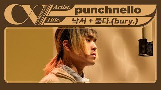 펀치넬로 punchnello  낙서 doodle  묻다bury Live Performance  CURV 4K [upl. by Bokaj]