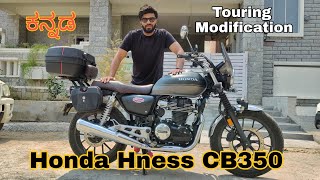 ಟೂರಿಂಗ್ ರೆಡಿ  Honda Hness CB350 Complete Modification ಕನ್ನಡ [upl. by Ruyle]