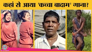 Bhuban Badyakar के viral song Kacha Badam के इंटरनेट सनसनी बनने की पूरी कहानी  Reels [upl. by Ragan]