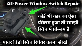 i20 Power window Not Working  i20 Power window Switch Repair  i20 Door Panel Removal mautotech [upl. by Emilie738]