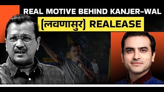 Why KANJERWAL लवणासुर was REALEASED  Sumeet Jain [upl. by Nuahsed]