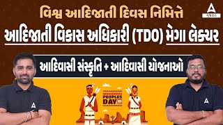 🔥 મેગા લેક્ચર  Tribal Development Officer Class 2  આદિવાસી સંસ્કૃતિ  આદિવાસી યોજનાઓ [upl. by Euqram]