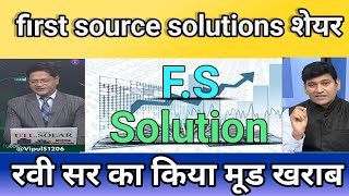 Firstsource solutions ltd share analysisfirstsource solutions share latest newsfirst source target [upl. by Hite]