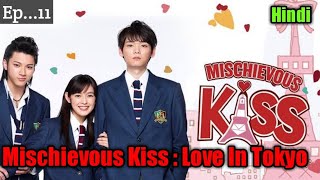 Mischievous Kiss Love in TOKYO  Mischievous Kiss Love in TOKYO Explained In Hindi  J Drama Ep 11 [upl. by Arrim]