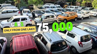 Second Hand Cars Only Start From One lakh 75000  second hand car price in assam  Used Car In 2024 [upl. by Britney]