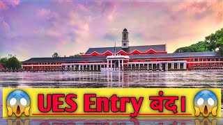 UES Entry has suspended UES ENTRY 2021  No Exam  Direct Entry  3rd year Engineering student [upl. by Bryce]