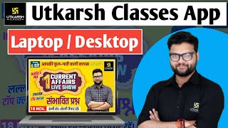 Utkarsh App laptop me kaise download kare  How to install Utkarsh app in laptop [upl. by Hadihsar]