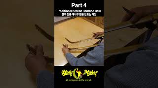 Part 4 Process of making a traditional Korean bamboo bow [upl. by Madra]